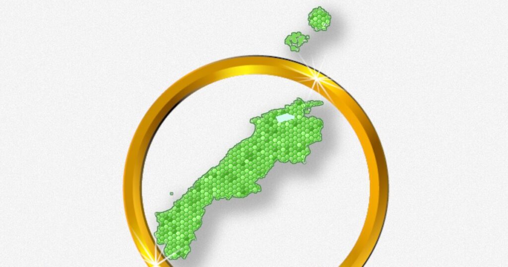 島根県で注目すべきところ